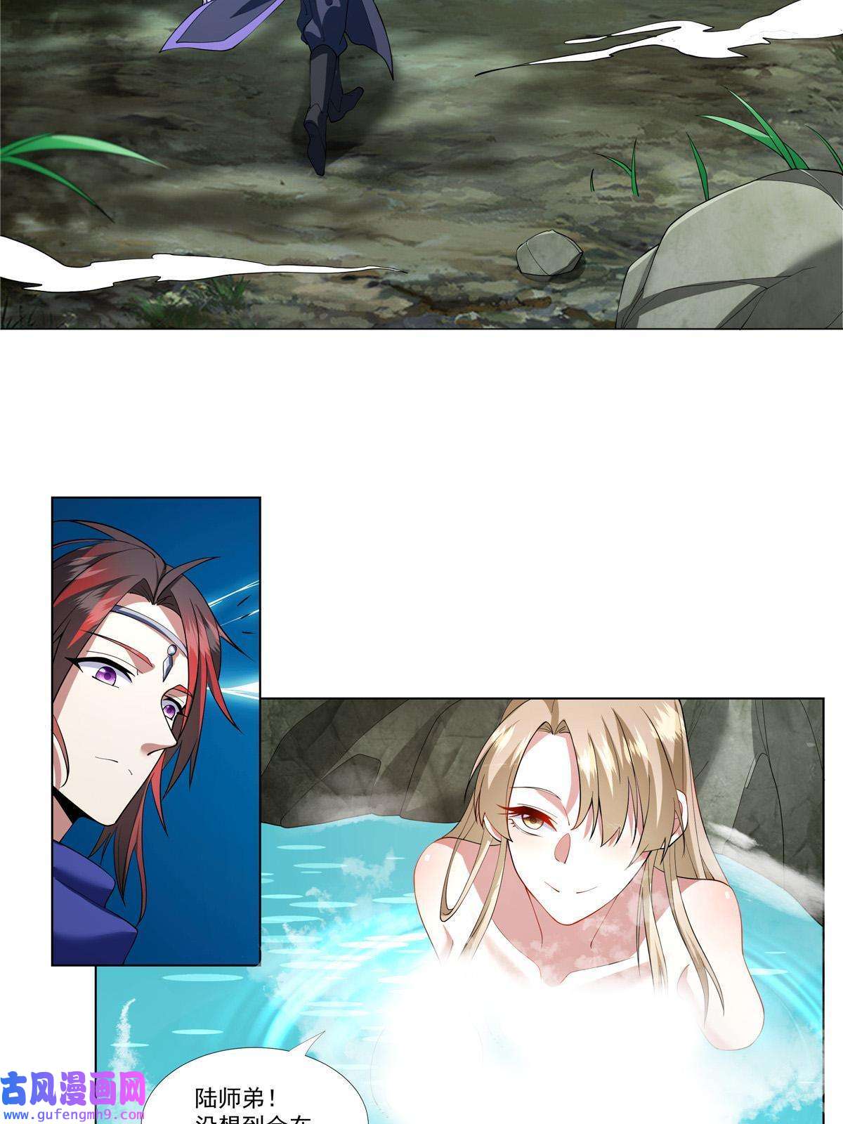 武功自动修炼：我在魔教修成佛皇004 绿荷