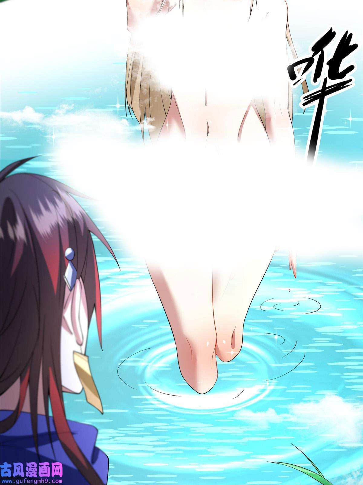 武功自动修炼：我在魔教修成佛皇004 绿荷