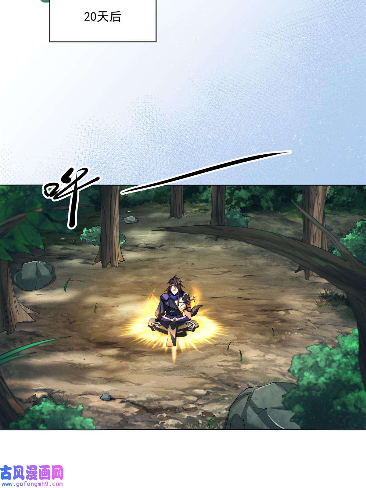 武功自动修炼：我在魔教修成佛皇005 鬼都怕我