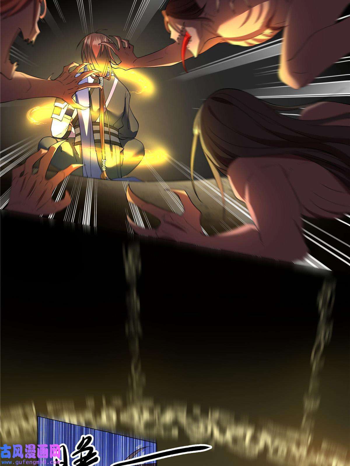 武功自动修炼：我在魔教修成佛皇005 鬼都怕我