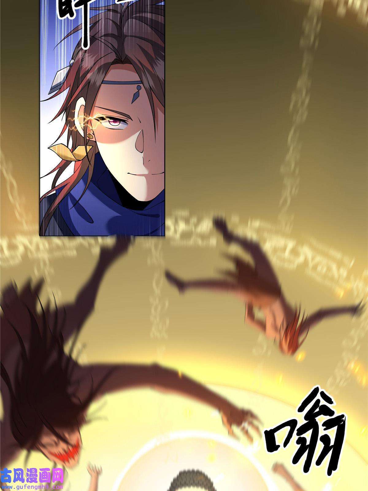 武功自动修炼：我在魔教修成佛皇005 鬼都怕我