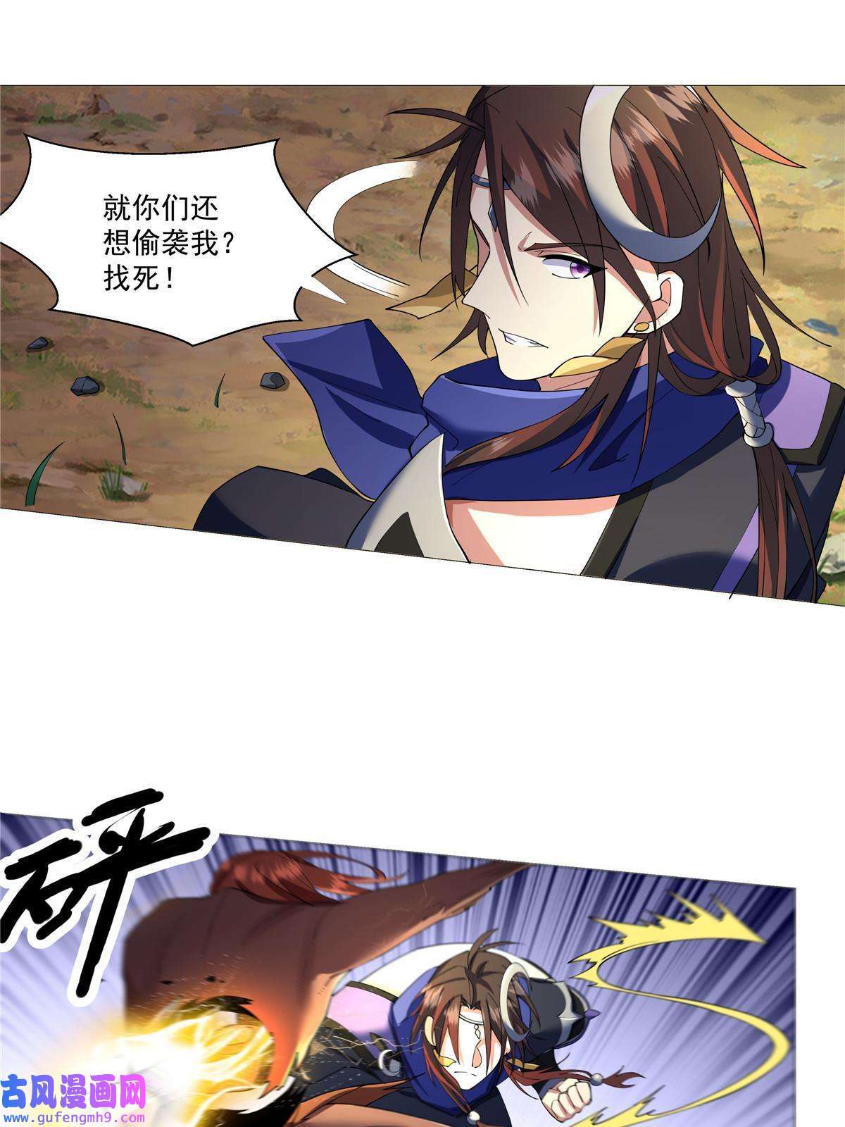 武功自动修炼：我在魔教修成佛皇005 鬼都怕我