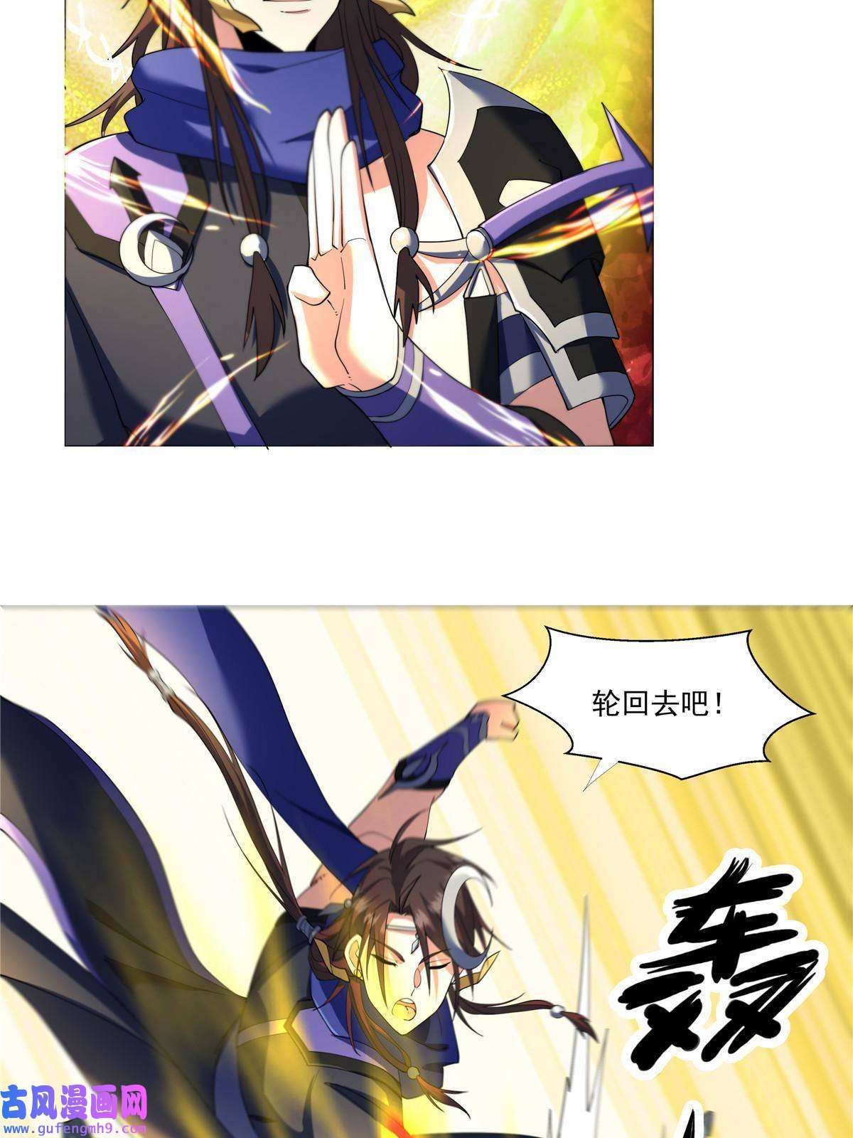 武功自动修炼：我在魔教修成佛皇005 鬼都怕我