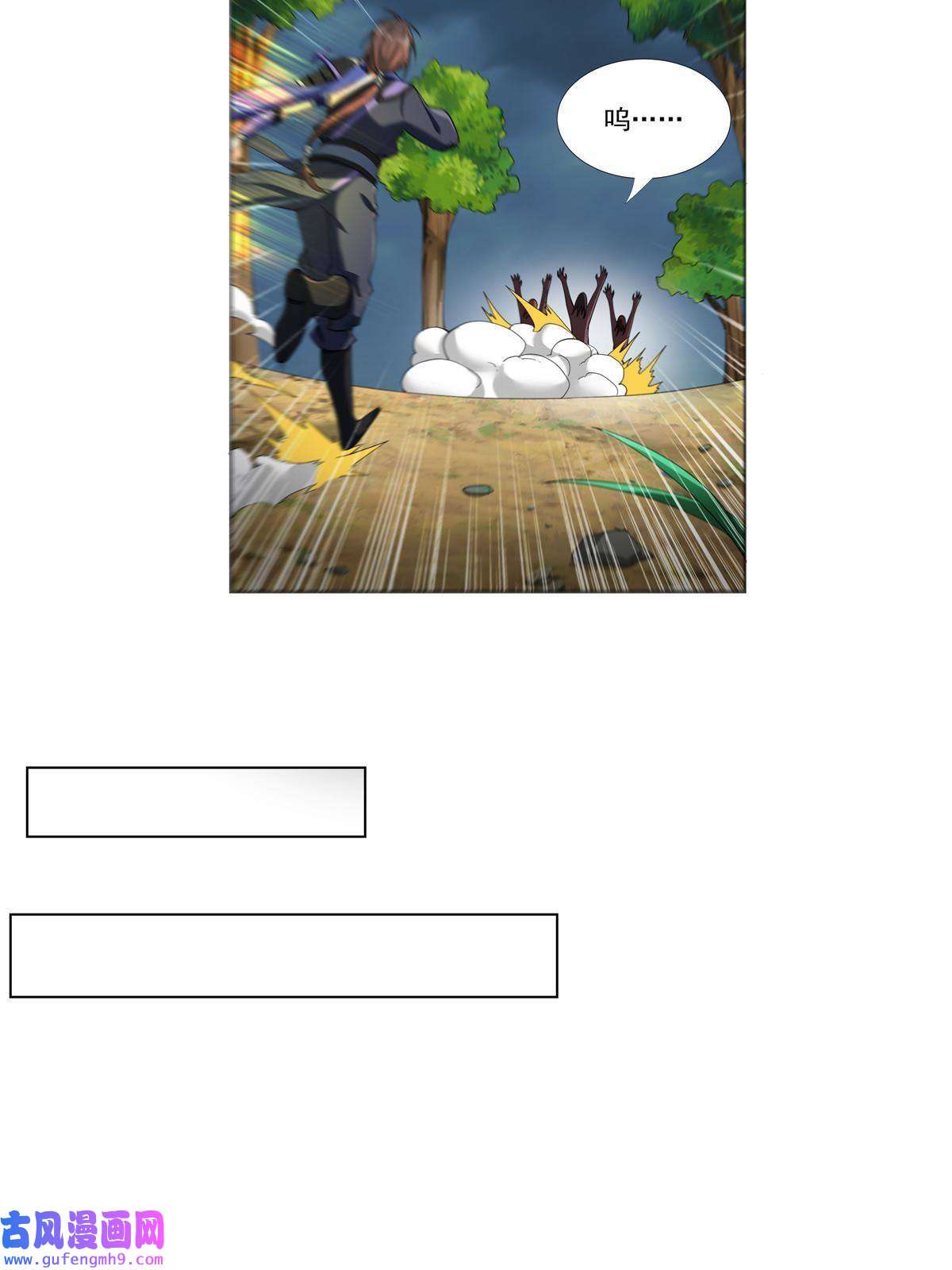 武功自动修炼：我在魔教修成佛皇005 鬼都怕我