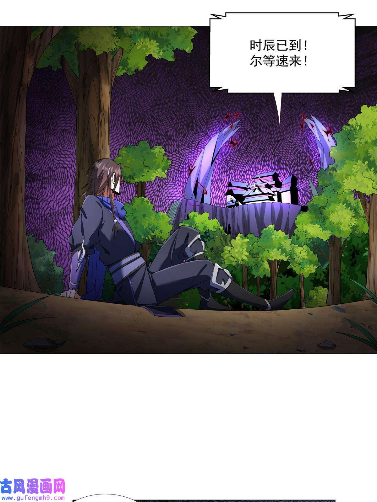 武功自动修炼：我在魔教修成佛皇005 鬼都怕我