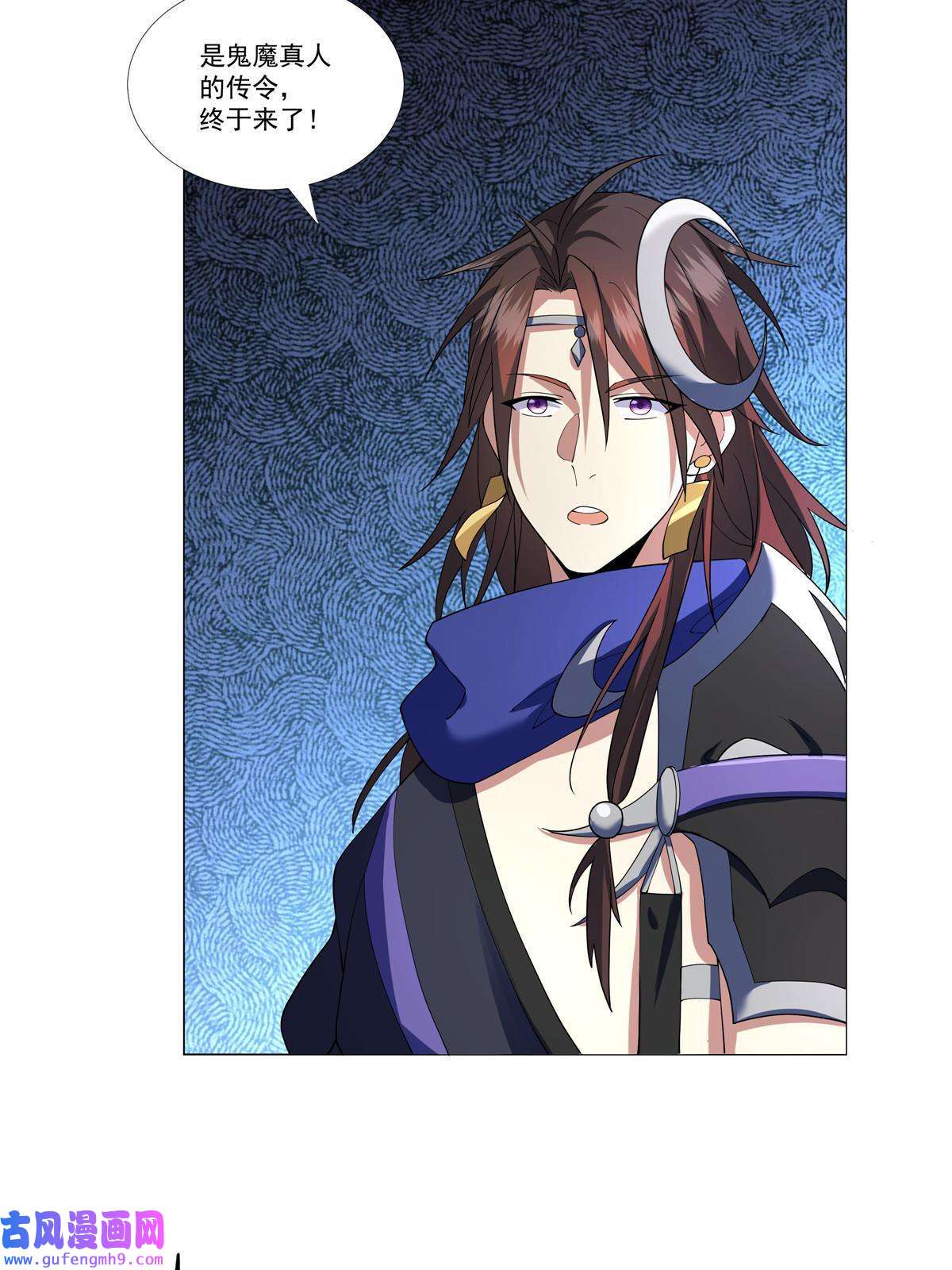 武功自动修炼：我在魔教修成佛皇005 鬼都怕我