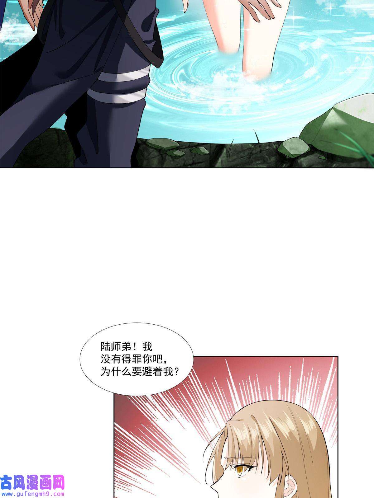 武功自动修炼：我在魔教修成佛皇005 鬼都怕我