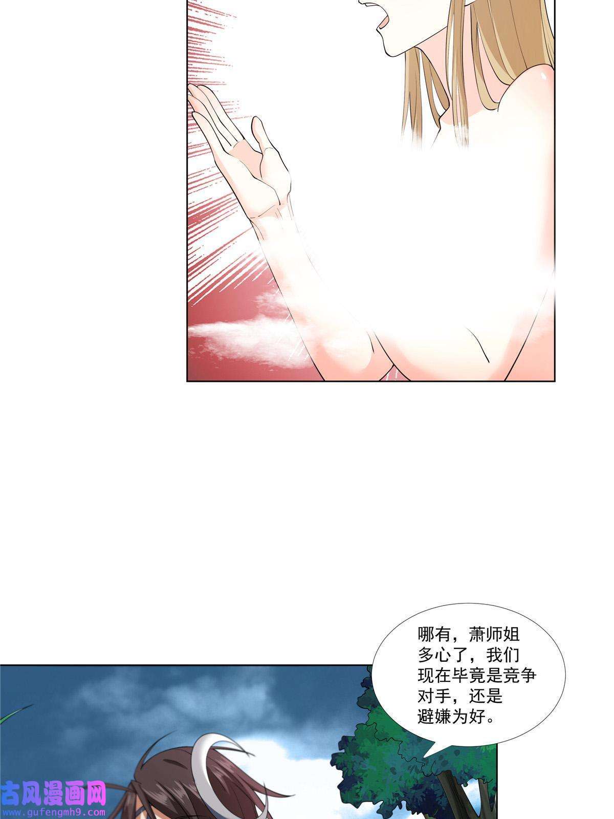 武功自动修炼：我在魔教修成佛皇005 鬼都怕我