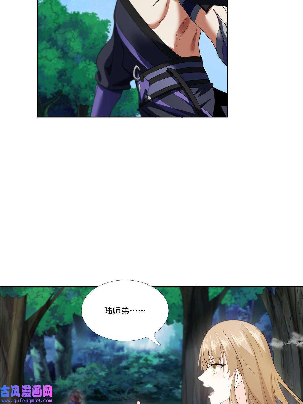 武功自动修炼：我在魔教修成佛皇005 鬼都怕我