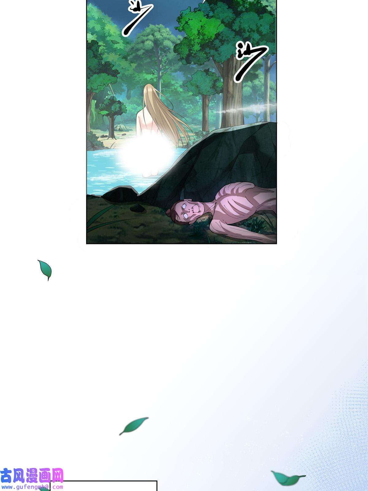 武功自动修炼：我在魔教修成佛皇005 鬼都怕我