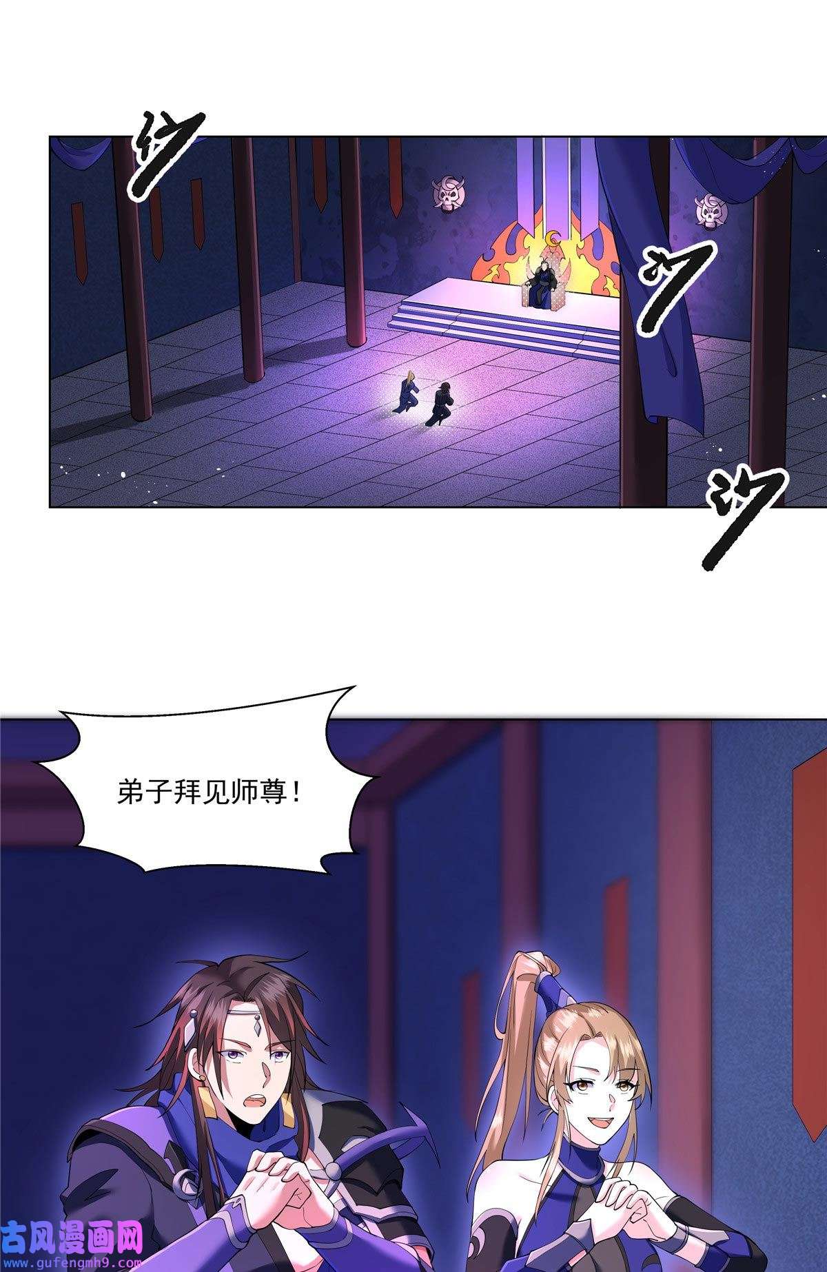 武功自动修炼：我在魔教修成佛皇006 就你有底牌？