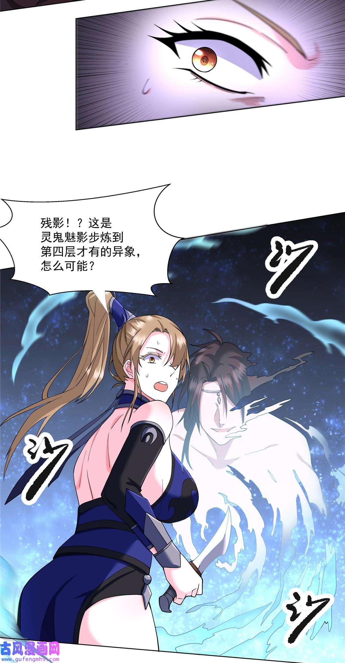 武功自动修炼：我在魔教修成佛皇006 就你有底牌？