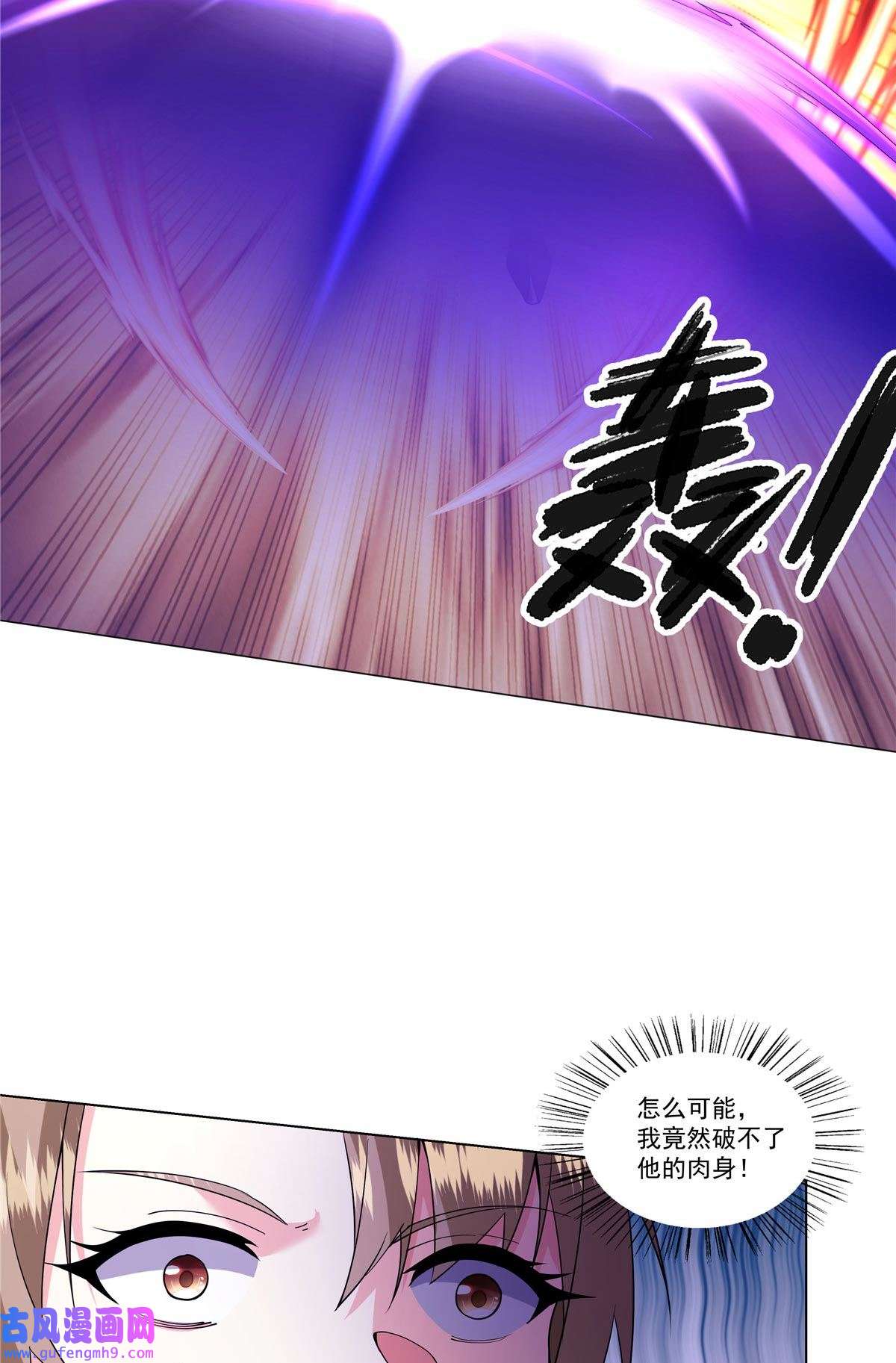 武功自动修炼：我在魔教修成佛皇006 就你有底牌？