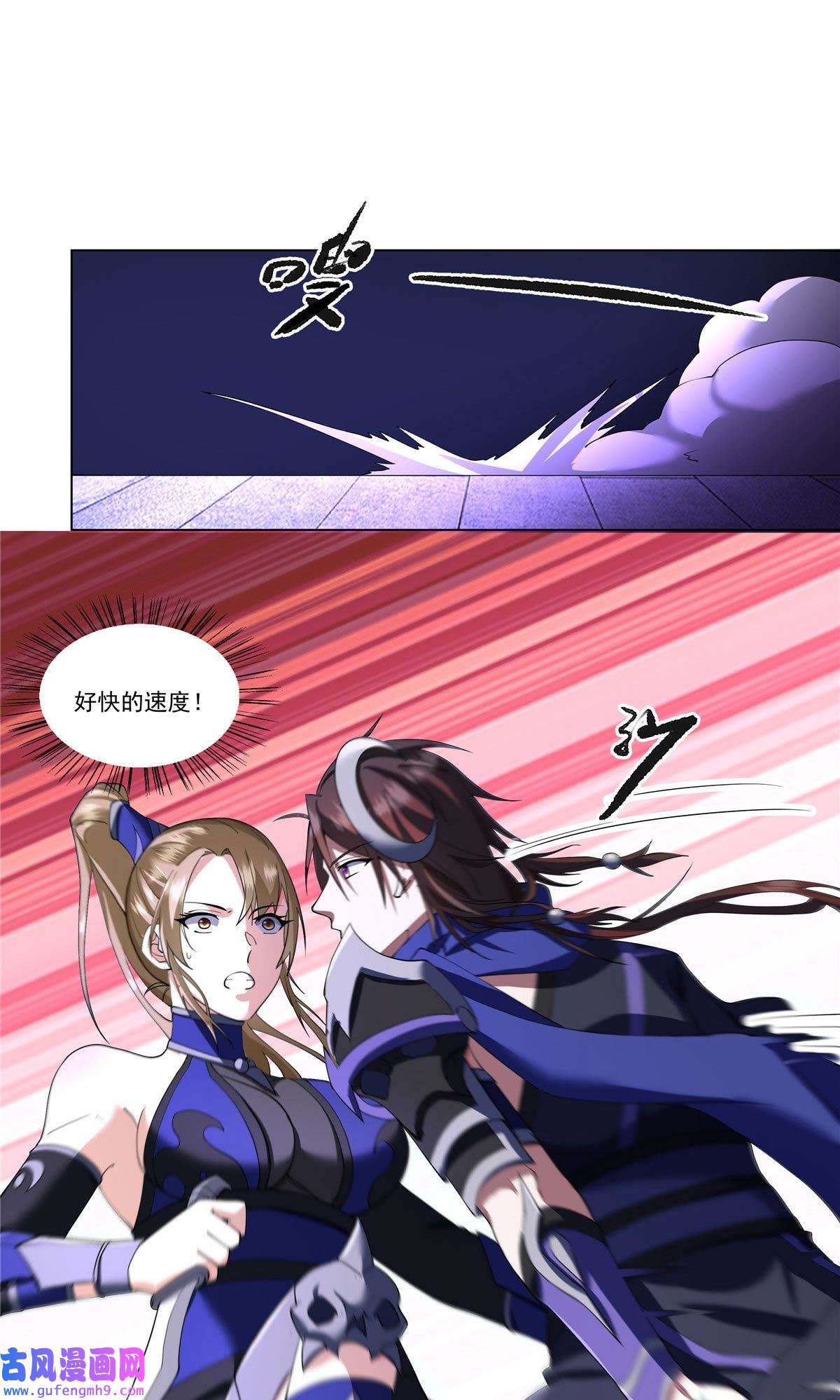 武功自动修炼：我在魔教修成佛皇006 就你有底牌？