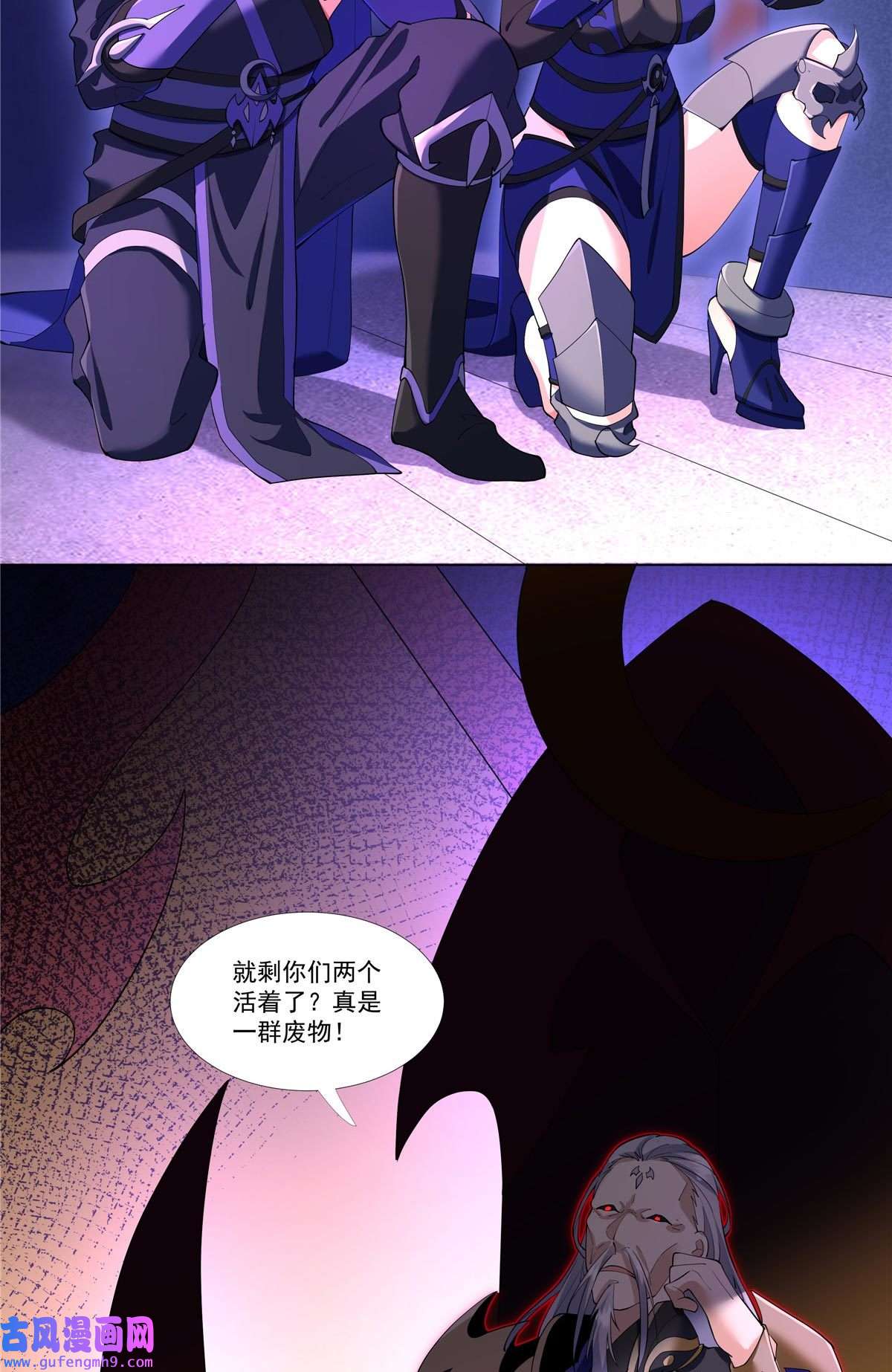 武功自动修炼：我在魔教修成佛皇006 就你有底牌？