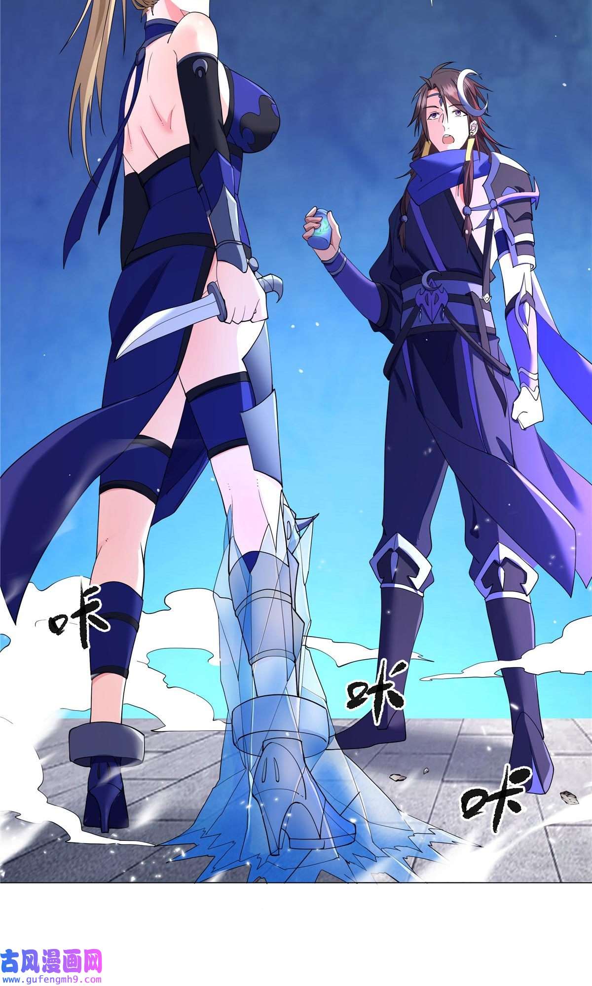 武功自动修炼：我在魔教修成佛皇006 就你有底牌？