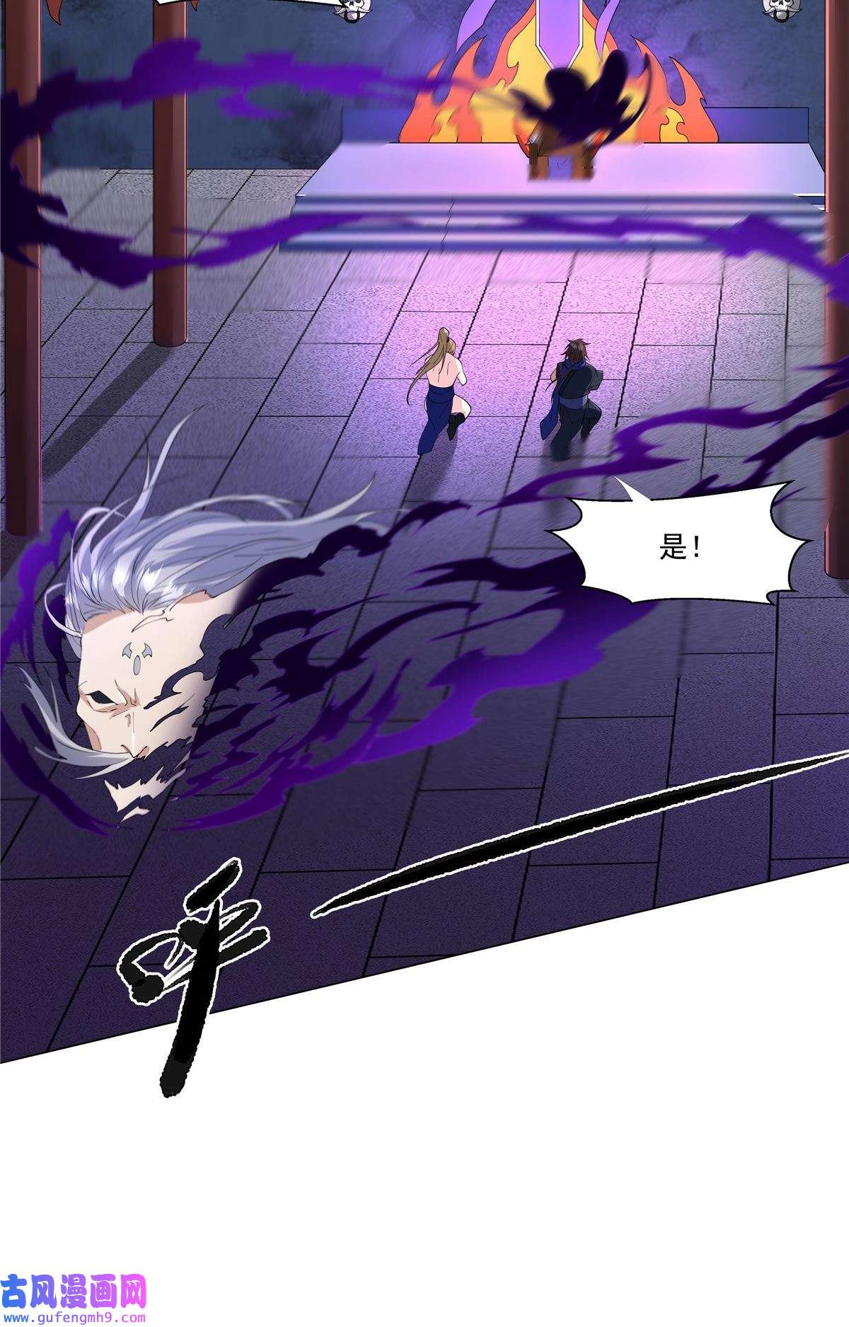 武功自动修炼：我在魔教修成佛皇006 就你有底牌？