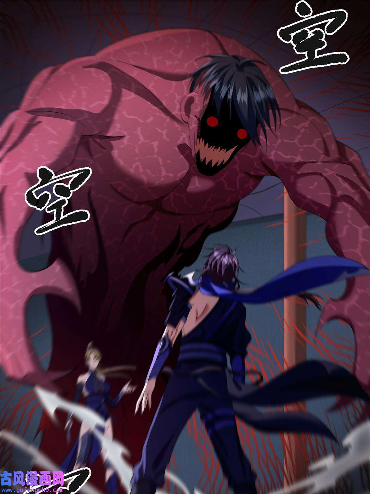 武功自动修炼：我在魔教修成佛皇007 佛子转世？