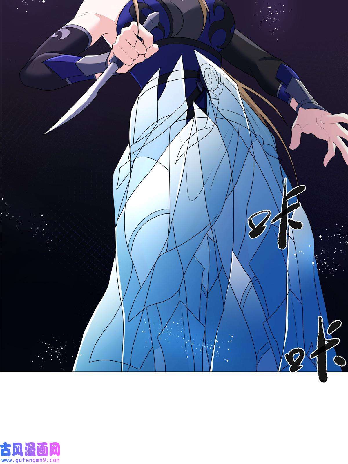 武功自动修炼：我在魔教修成佛皇007 佛子转世？