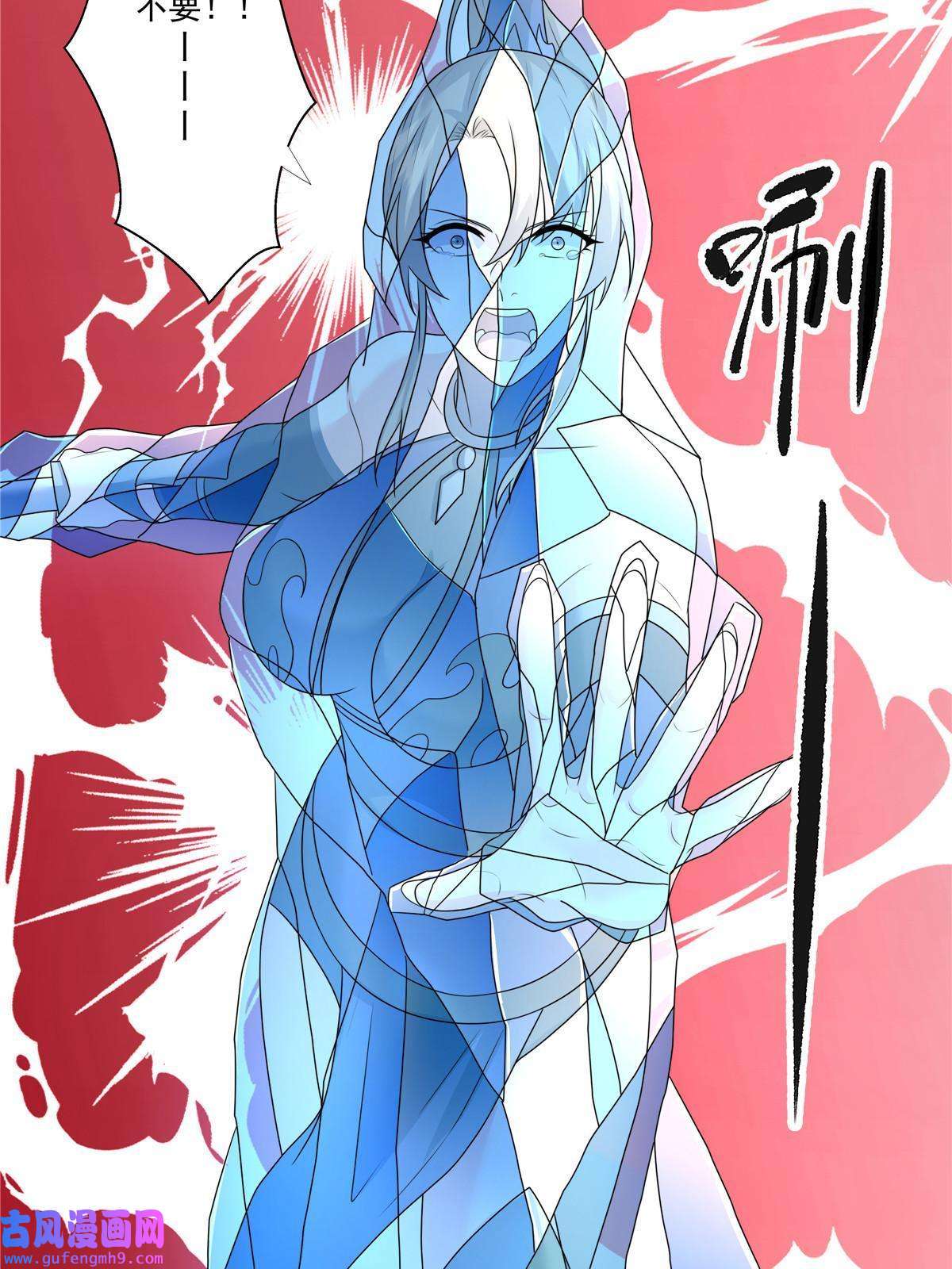 武功自动修炼：我在魔教修成佛皇007 佛子转世？