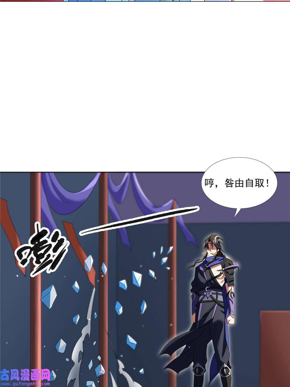 武功自动修炼：我在魔教修成佛皇007 佛子转世？