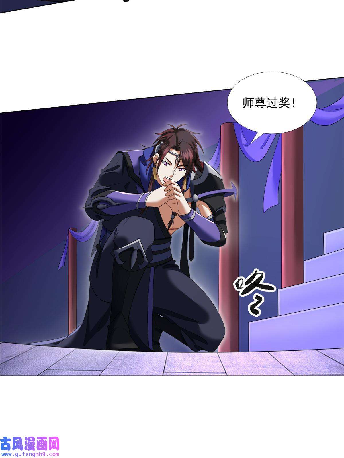 武功自动修炼：我在魔教修成佛皇007 佛子转世？