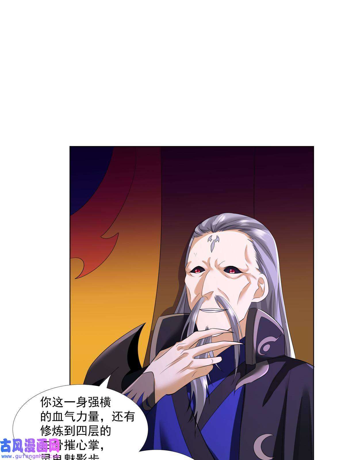 武功自动修炼：我在魔教修成佛皇007 佛子转世？