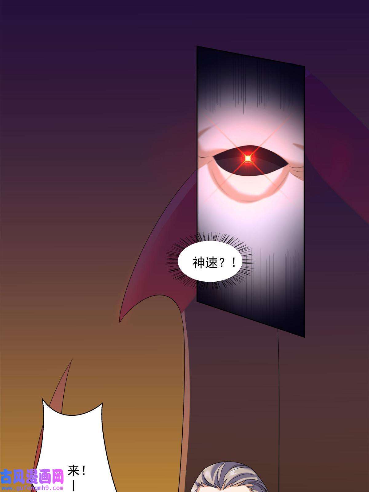 武功自动修炼：我在魔教修成佛皇007 佛子转世？