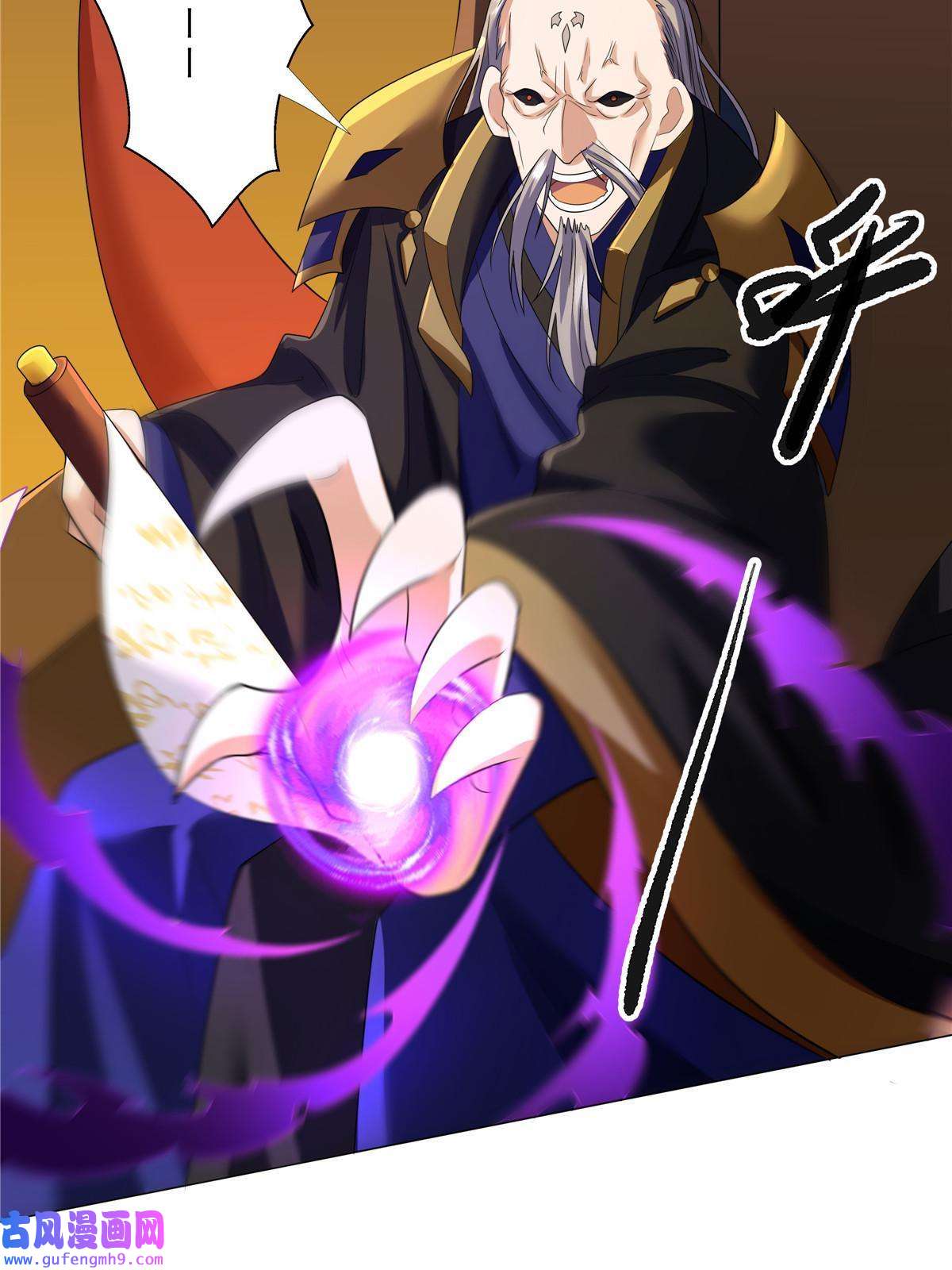 武功自动修炼：我在魔教修成佛皇007 佛子转世？