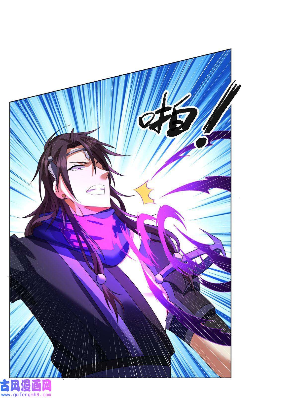 武功自动修炼：我在魔教修成佛皇007 佛子转世？