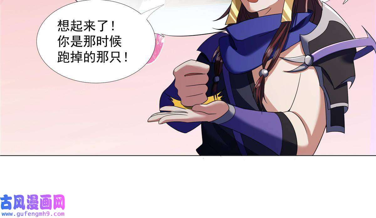 武功自动修炼：我在魔教修成佛皇007 佛子转世？