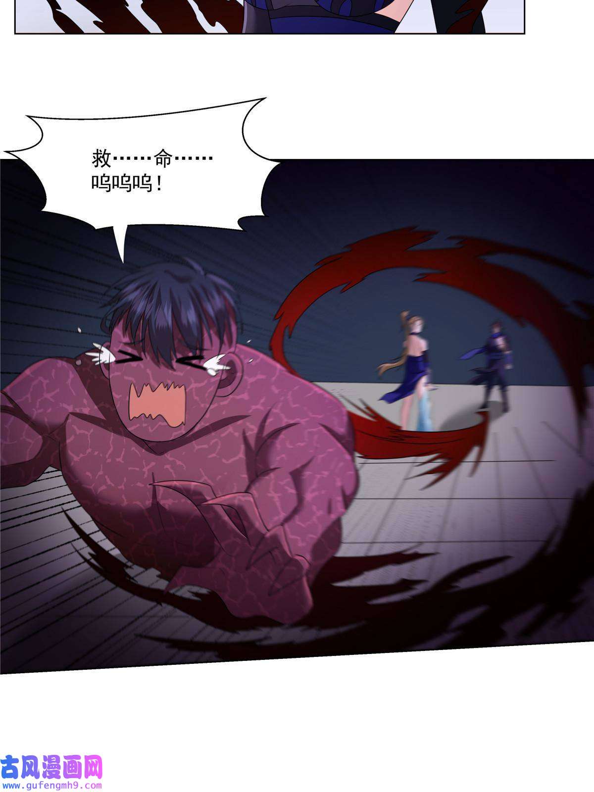 武功自动修炼：我在魔教修成佛皇007 佛子转世？