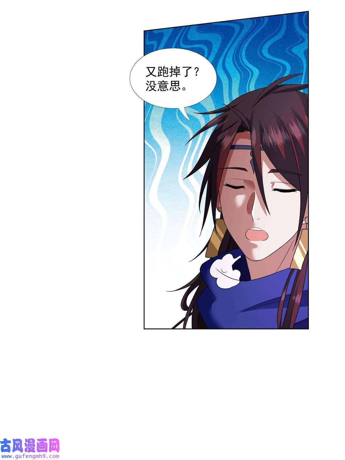 武功自动修炼：我在魔教修成佛皇007 佛子转世？