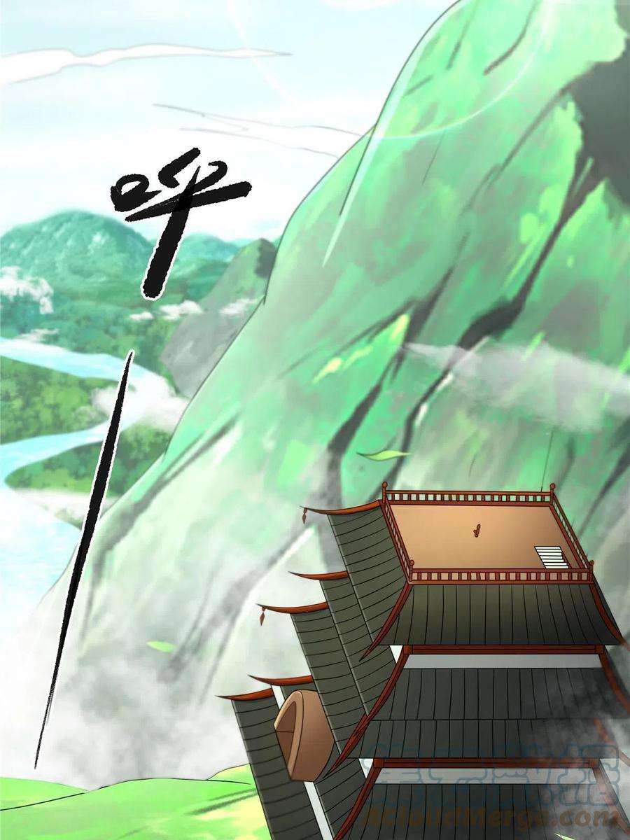 武功自动修炼：我在魔教修成佛皇008 过关