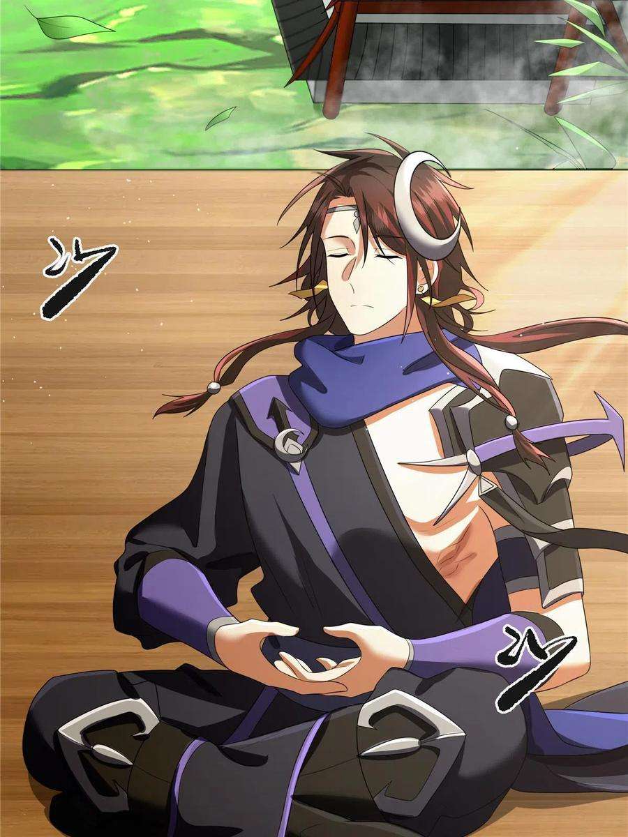 武功自动修炼：我在魔教修成佛皇008 过关