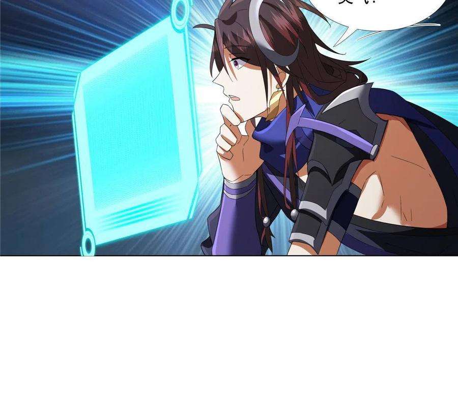 武功自动修炼：我在魔教修成佛皇008 过关