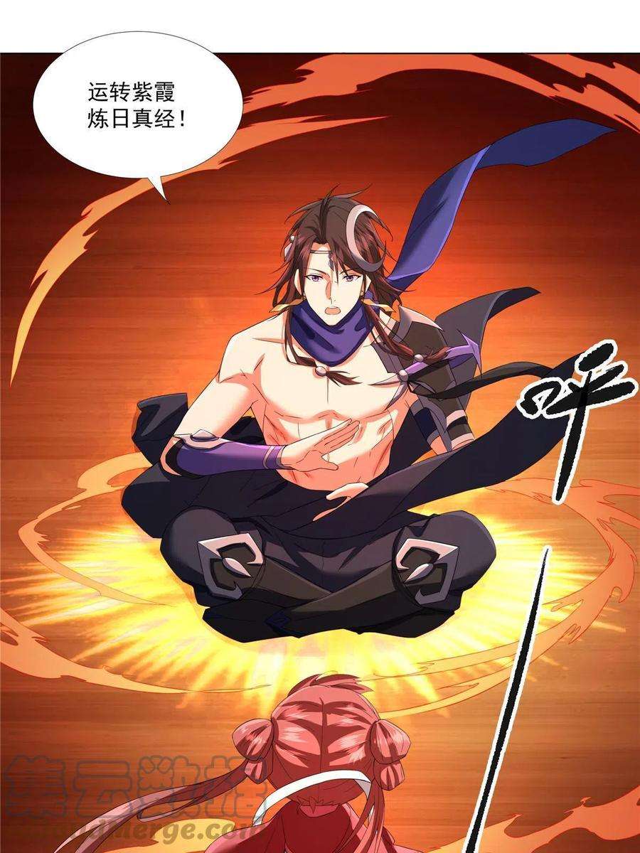 武功自动修炼：我在魔教修成佛皇008 过关