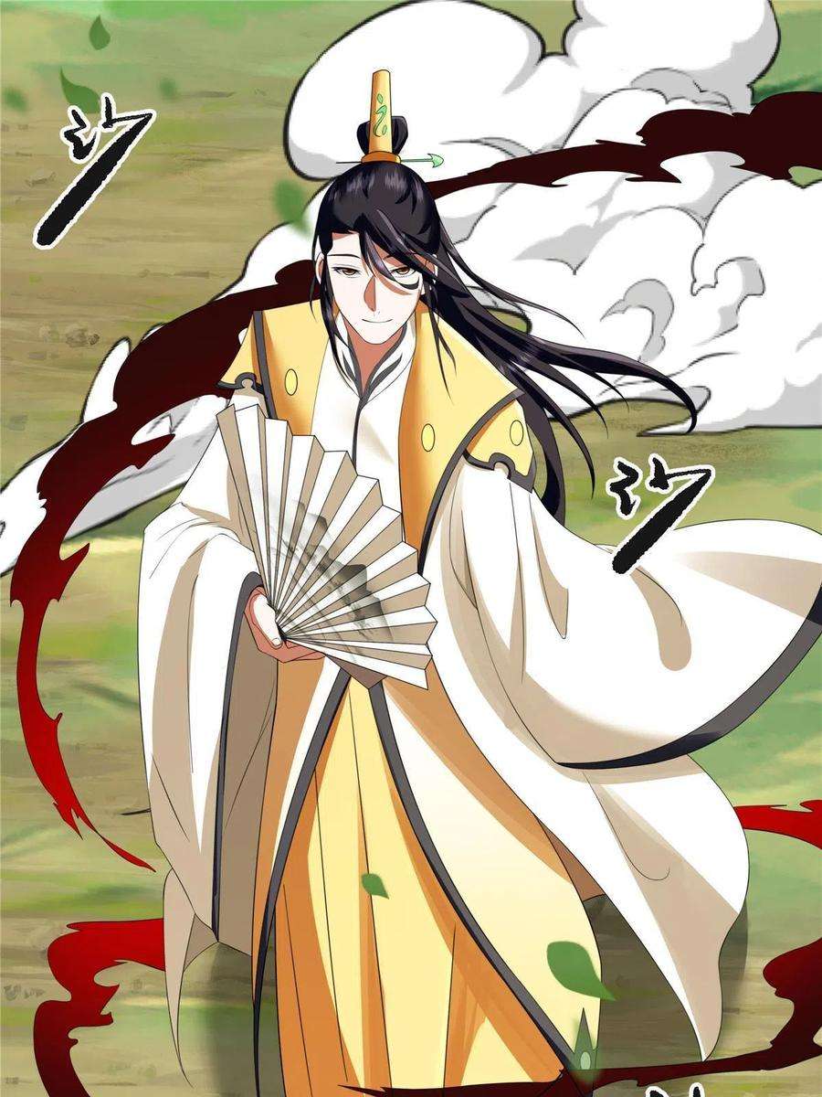 武功自动修炼：我在魔教修成佛皇008 过关
