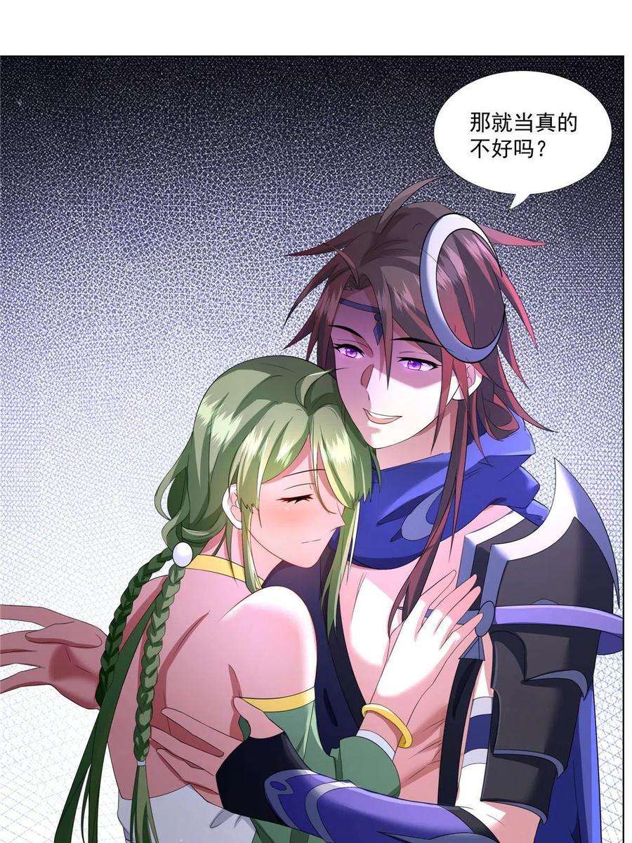 武功自动修炼：我在魔教修成佛皇010 灵鬼