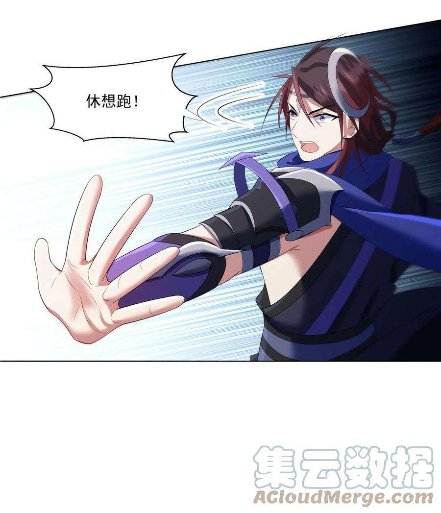 武功自动修炼：我在魔教修成佛皇010 灵鬼