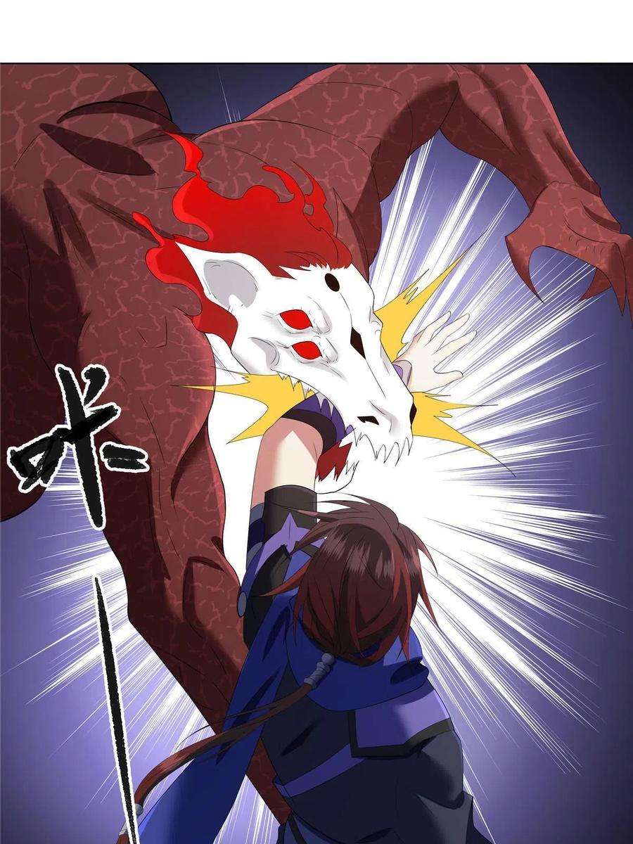 武功自动修炼：我在魔教修成佛皇010 灵鬼