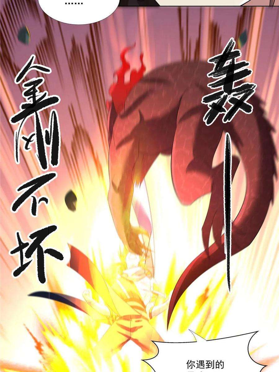 武功自动修炼：我在魔教修成佛皇010 灵鬼