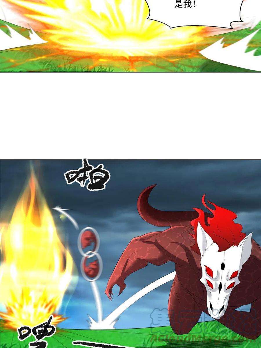 武功自动修炼：我在魔教修成佛皇010 灵鬼