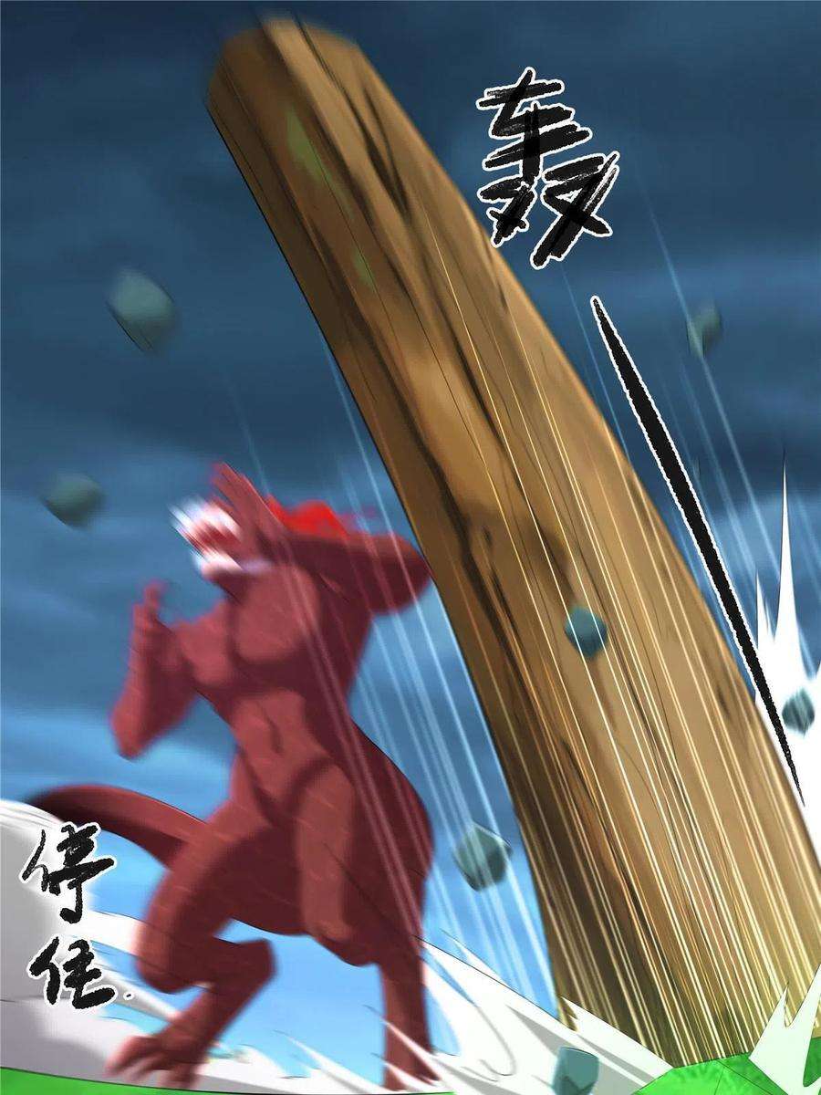 武功自动修炼：我在魔教修成佛皇010 灵鬼