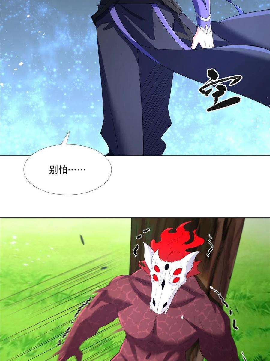 武功自动修炼：我在魔教修成佛皇010 灵鬼