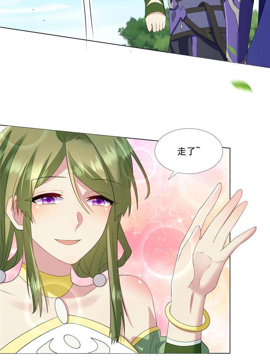 武功自动修炼：我在魔教修成佛皇010 灵鬼