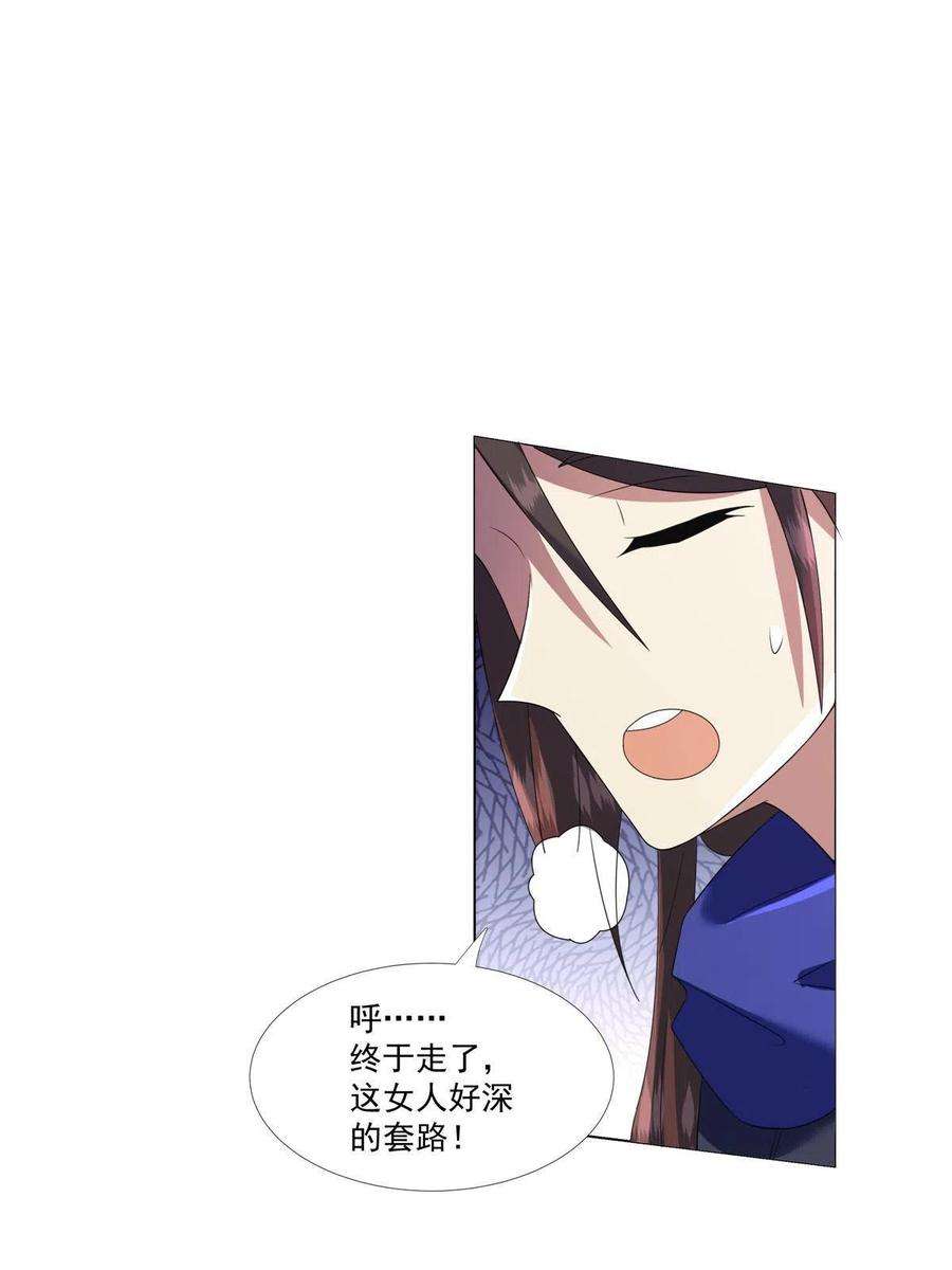 武功自动修炼：我在魔教修成佛皇010 灵鬼