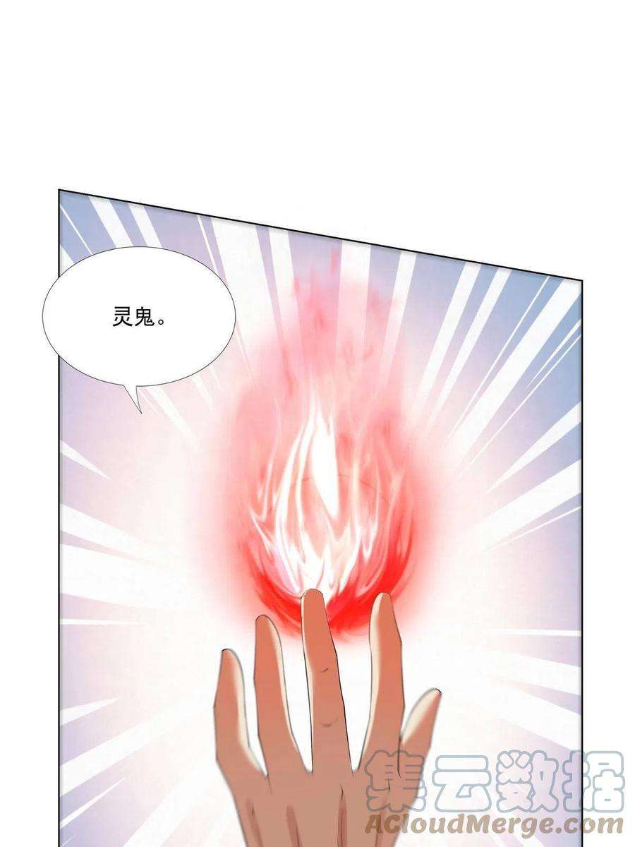 武功自动修炼：我在魔教修成佛皇012 讨价还价