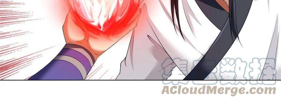 武功自动修炼：我在魔教修成佛皇012 讨价还价