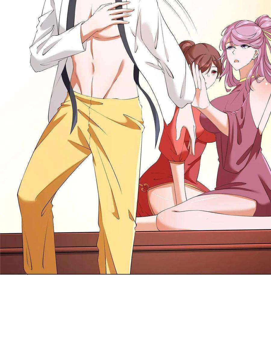 武功自动修炼：我在魔教修成佛皇012 讨价还价